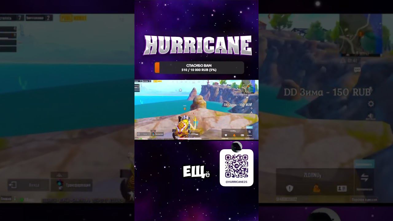 Шедовротимейт #pubgmobile #pubg #pubgm #пубг #пабг #пабгмобаил #shorts #pubgmobile смотреть онлайн