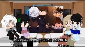 |Реакция зайчика на тт 3/?|#gachaclub|#gachalife|#гачаклуб|#гачалайф|#зайчикновелла|