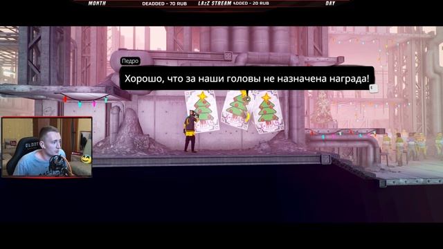 МОЙ ДРУГ ПЕДРО И ЕГО СТВОЛЫ - My Friend Pedro ВЕСЕЛОЕ ПРОХОЖДЕНИЕ ИГРЫ БЕЗ МАТА
