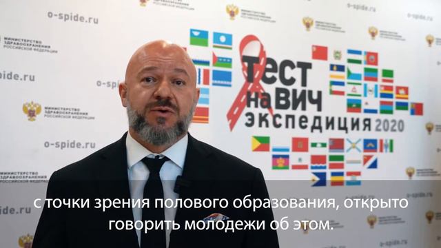 "Тест на ВИЧ: Экспедиция 2020". Знакомство с командой. Игорь Радакович, Рекитт Бенкизер Хэлскэр