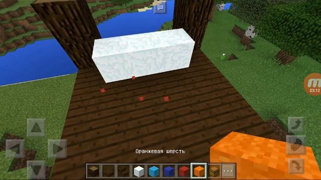 Как сделать настояшию королевскую двойно этажную кровать в майнкрафт смотреть онлайн