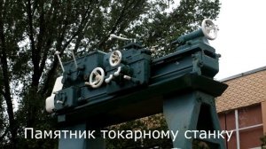 Брянск. Достопримечательности города и окрестностей