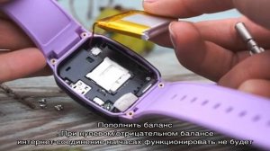 Общая последовательность настройки смарт-часов