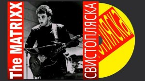 альбом Глеб Самойлов - Свистопляска утеряно - потерянный альбом