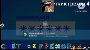 буба 4 все грехи и ляпы