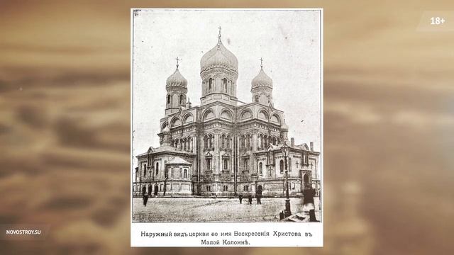 Как уничтожали Петербург│Утраченные памятники Санкт-Петербурга