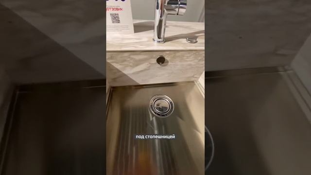 Разновидности моек для кухни в мебельном салоне Mr.Doors. #кухня #мойки #дизайнинтерьера смотреть онлайн