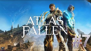 Atlas Fallen #7 качаемся и выполняем задания