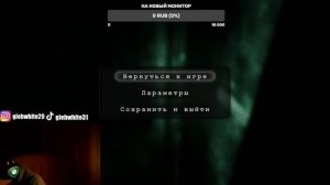 ?ВЫХОДА НЕТ...?УЖАСЫ БОЛЬНИЦЫ OUTLAST?