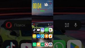 Самый лучший взломанный ватсап