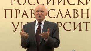 Существует ли христианская психология? - Алексей Ильич Осипов