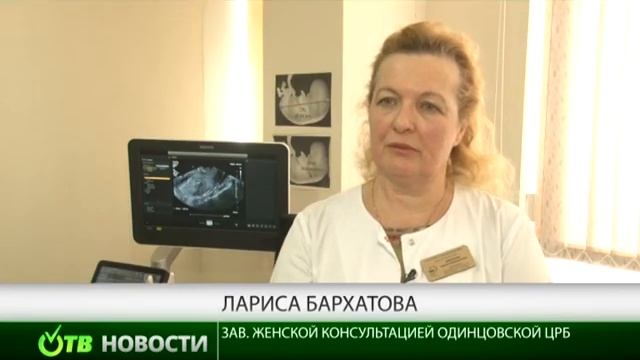 Новый аппарат УЗИ смотреть онлайн