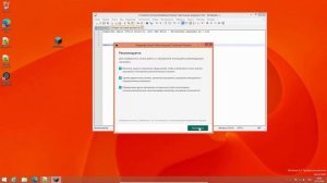Kaspersky Small Office Security 2021 – бесплатная лицензия на 1 год. KSOS