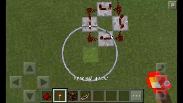 Механизм майнкрафт: мигающая лампа