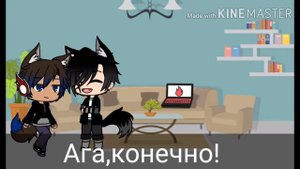 //Гача лайф//Преступники//Сериал//1/?\\