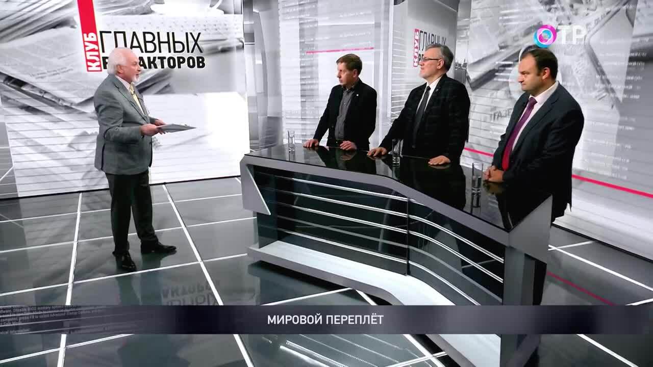 Мировой переплёт