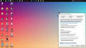 РЕШЕНИЕ ПРОБЛЕМЫ LS-0013 В EPIC GAMES LAUNCHER