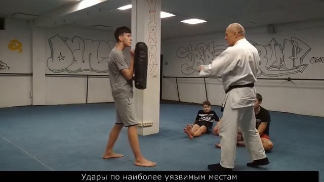 Удары по наиболее уязвимым местам