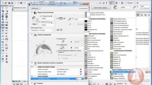 Арка нестандартной формы в Archicad 15 SHELL