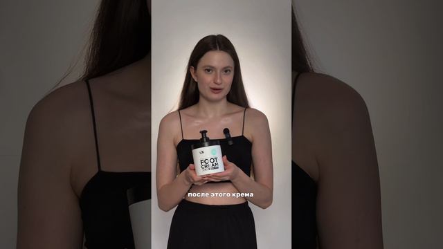 Уход за кожей НОГ ❤️ Арт.на WB: 124736678 питательный крем для ног #shorts #кремдляног #уходзаногами