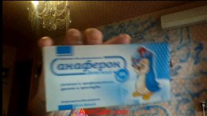 Какие пить таблетки если ты заболел!