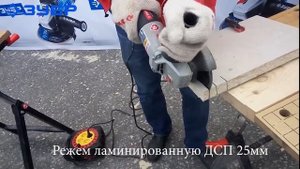 Режем УШМ кой фанеру, ДСП и дерево с гвоздями универсальным диском ЗУБР