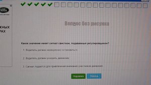 КАК РЕШАТЬ БИЛЕТЫ ПДД 2016 (инструкция) и не только