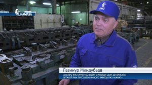 Газинур Миндубаев — слесарь-инструментальщик прессово-рамного завода «КАМАЗа»