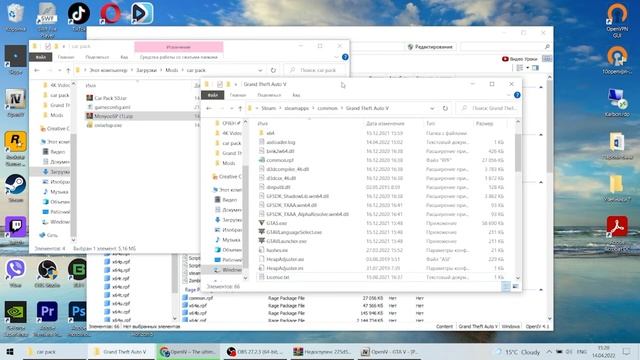 КАК СКАЧАТЬ КАР ПАК ДЛЯ GTA 5? CAR PACK НА 50 МАШИН! смотреть онлайн