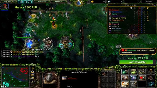 🔴 A3A4TOSTOBOY на минималках l DOTAGAMING [Дота/Прямой Эфир] l iCCup.com❤️#dota #dota2 #gaming