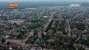 Губернатор Брянской области посетил Клинцовский район
