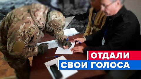 Бойцы батальона имени Судоплатова проголосовали в Мелитополе