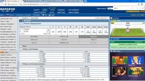 Как быстро находить событие в БК Live Вилки Обучение .