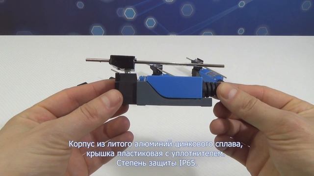 Выключатели путевые концевые KZ (TZ)