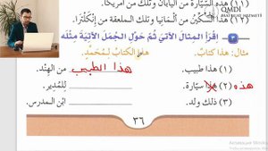 Мединский курс, 1 том, 8 урок Рустем Меметов