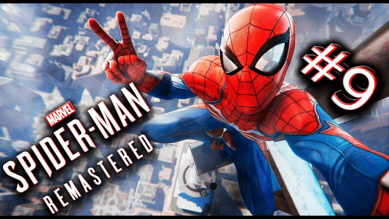 Marvel's Spider-Man Remastered PC Прохождение Сюжета+Побочки (Человек Паук Ремастер) Стрим #9