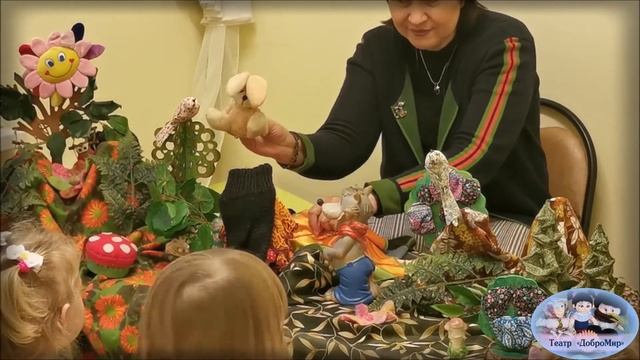 Сказка "Рукавичка". Театр ДОБРОМИР смотреть онлайн