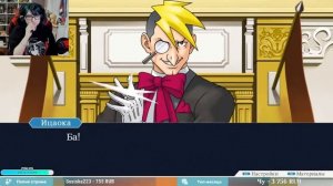Phoenix Wright: Ace Attorney - Trials and Tribulations Прохождение ч3