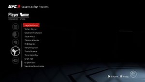 Как сделать персонажа в UFC 3 на PS4