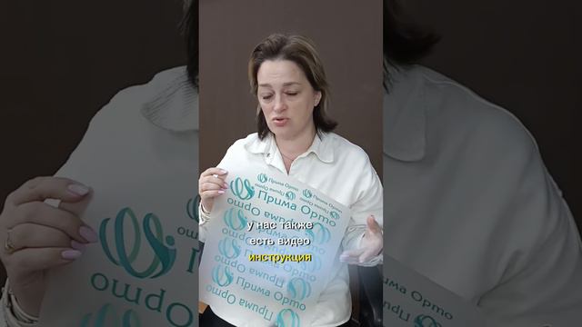ТЕРМОНАКЛЕЙКИ НА ЗАКАЗ