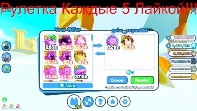 Раздача Петов в Pet Simulator X НОВОГОДНИЕ ПЕТЫ!!!