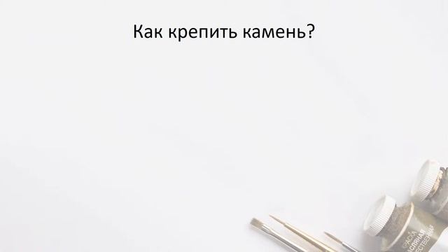 Какие камни подходят для миниатюрной росписи? | Советы начинающим