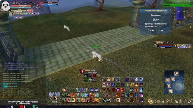 ИБ Гиперион \ Perfect World смотреть онлайн