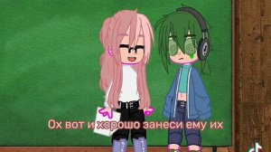 вот вам прода к мини фильму "робот не игрушка" #спасибо вам за активчик^^#вару#пик#пиковару#реки#