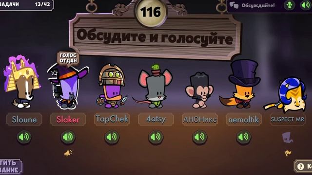 Коллаб блогеров ° играю за убийцу в SUSPEKTS ° #suspects смотреть онлайн