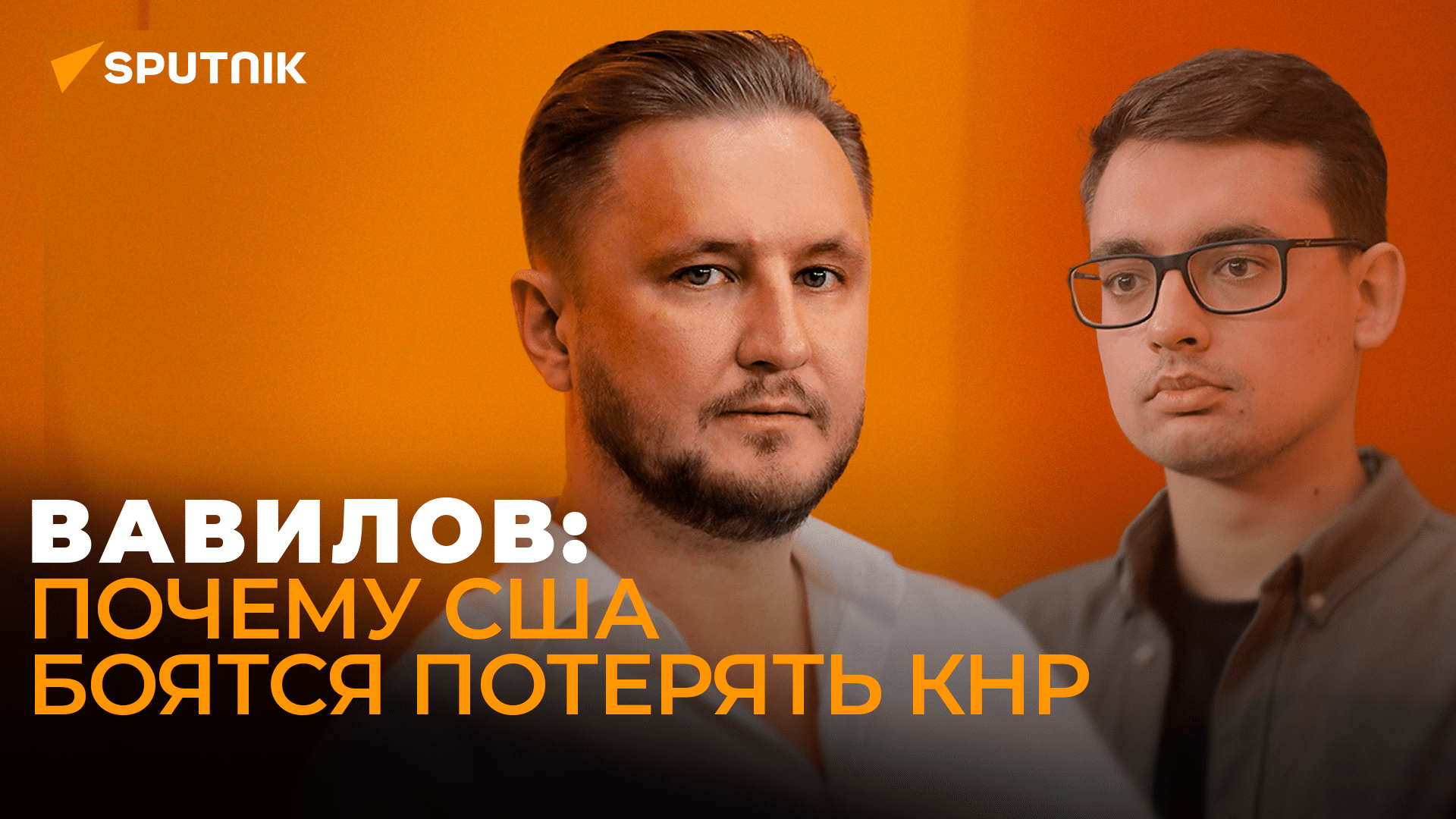 Вавилов: как спецоперация на Тайване может укрепить Китай