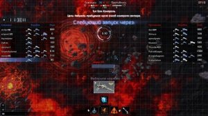 Star Conflict - геймплей, обзор