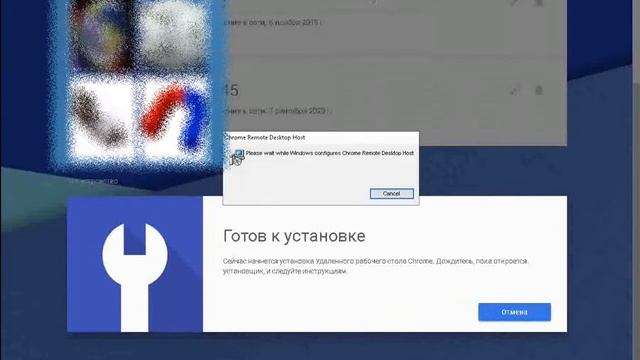Chrome remote desktop Настройка смотреть онлайн