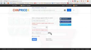 CHN PRICE Дарит много денег до 11.11.2016 ALIEXPRESS