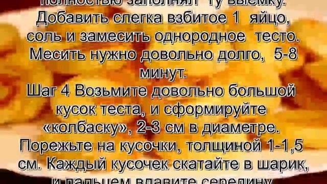 Рецепты приготовления картофеля.Польские картофельные клецки